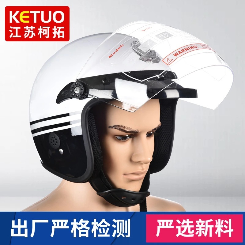 Protective helmet