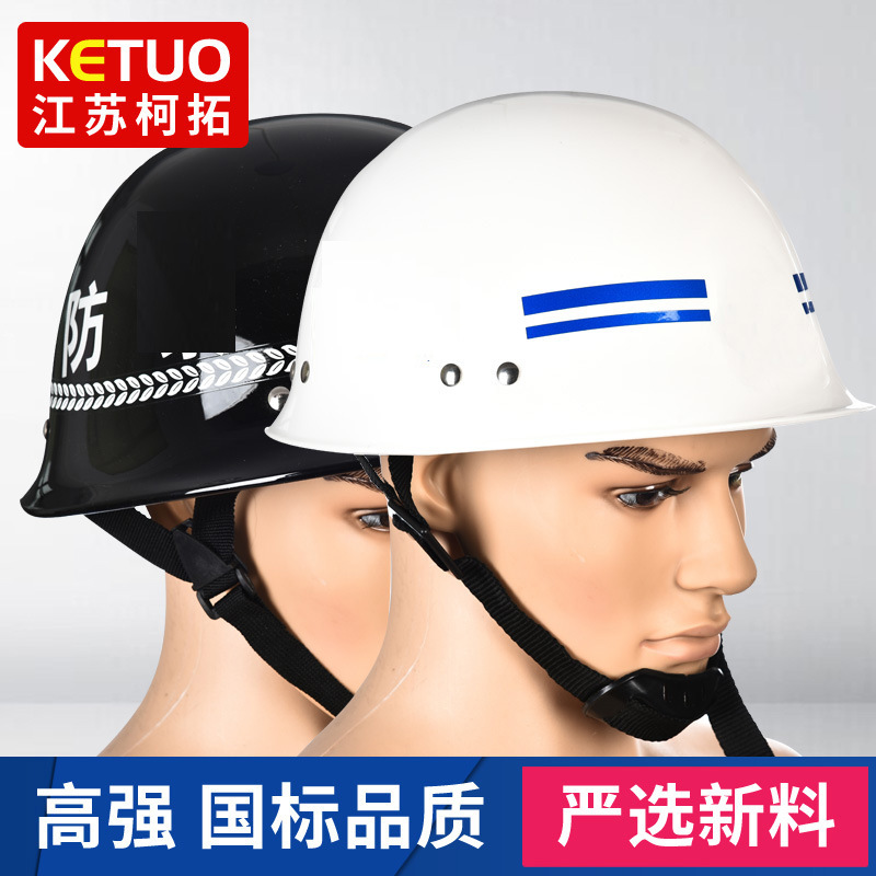 Duty helmet
