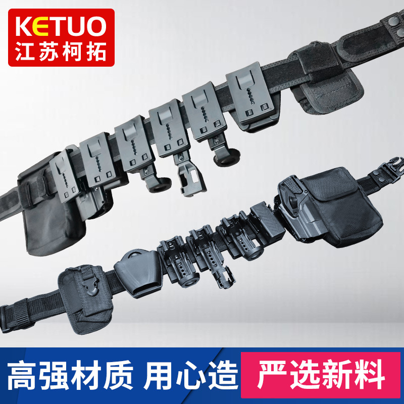 8-piece waist belt