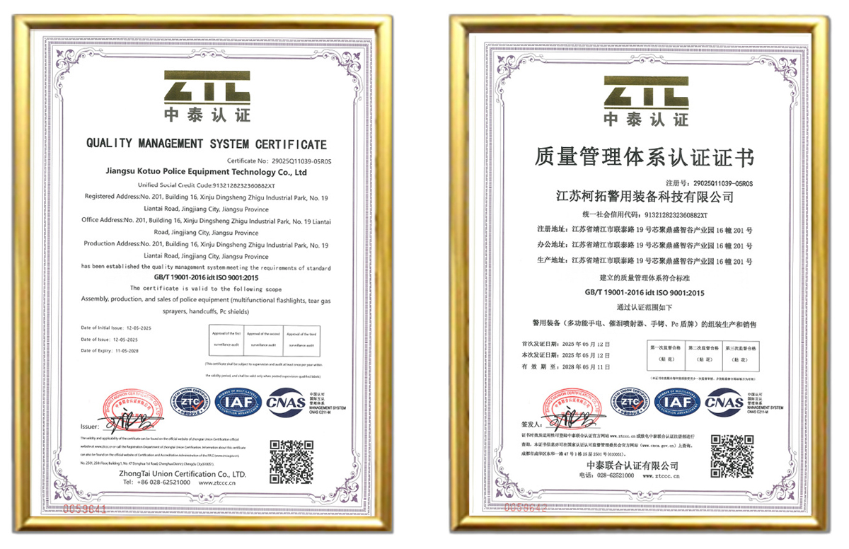 Enterprise qualifications